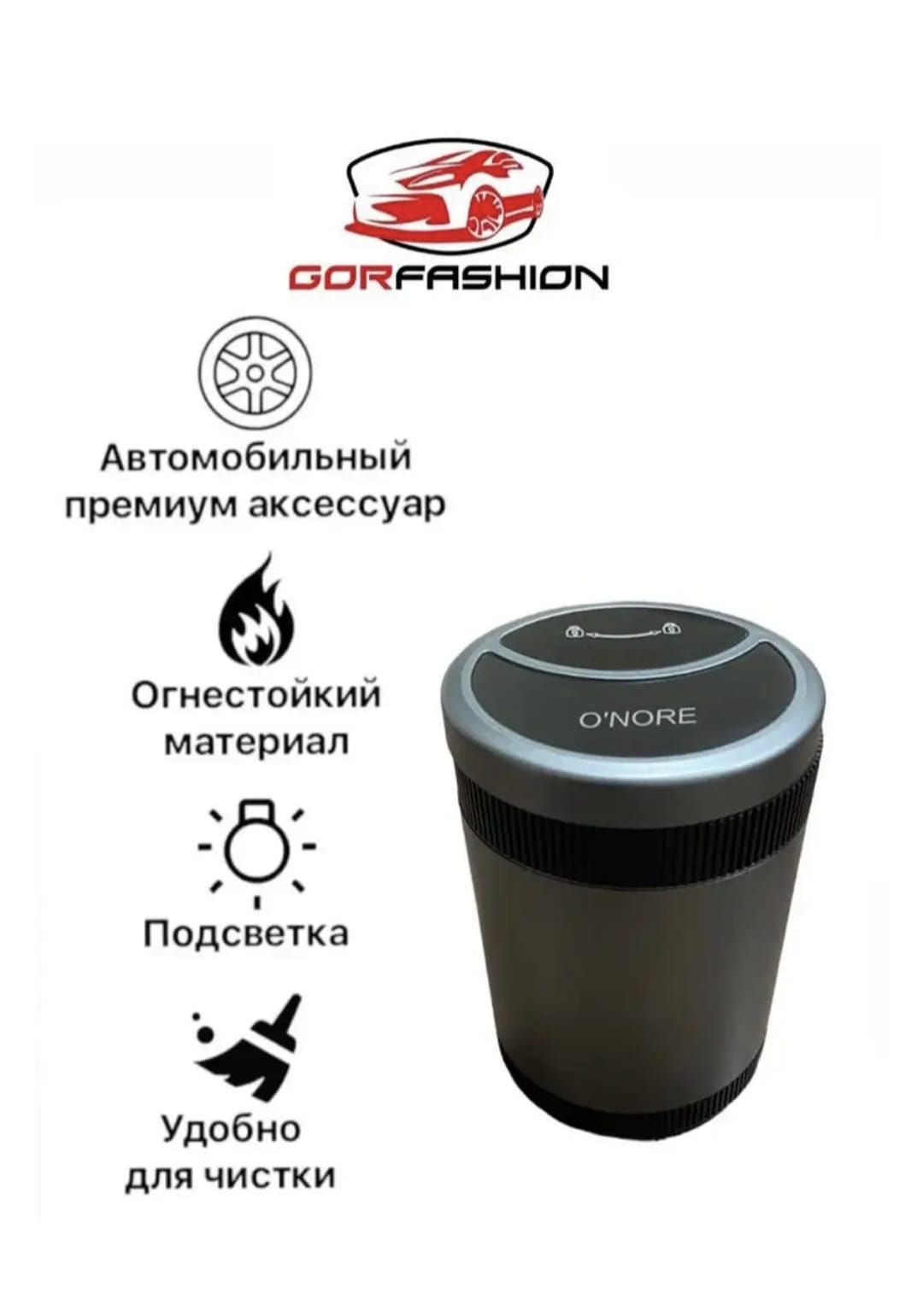 Пепельница сенсорная со светодиодной подсветкой, цвет Серебро